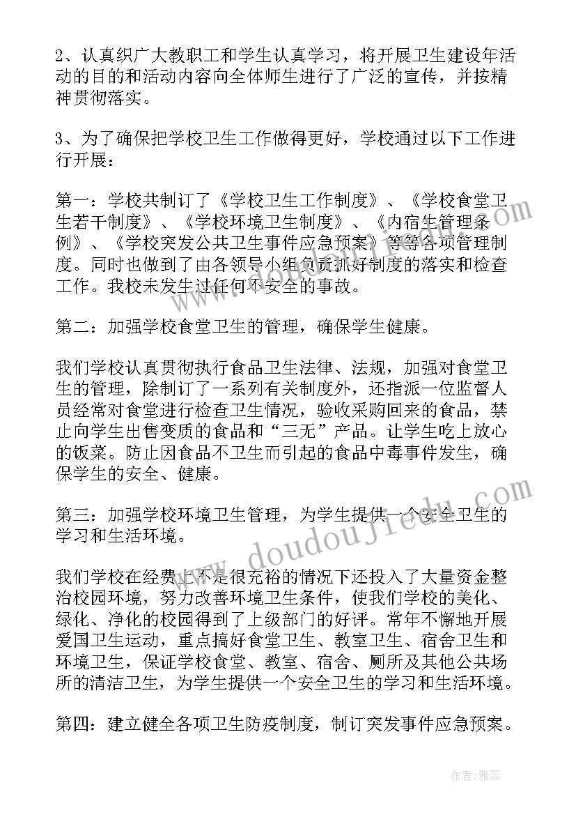 最新工作报告题目才好看 工作报告(模板8篇)