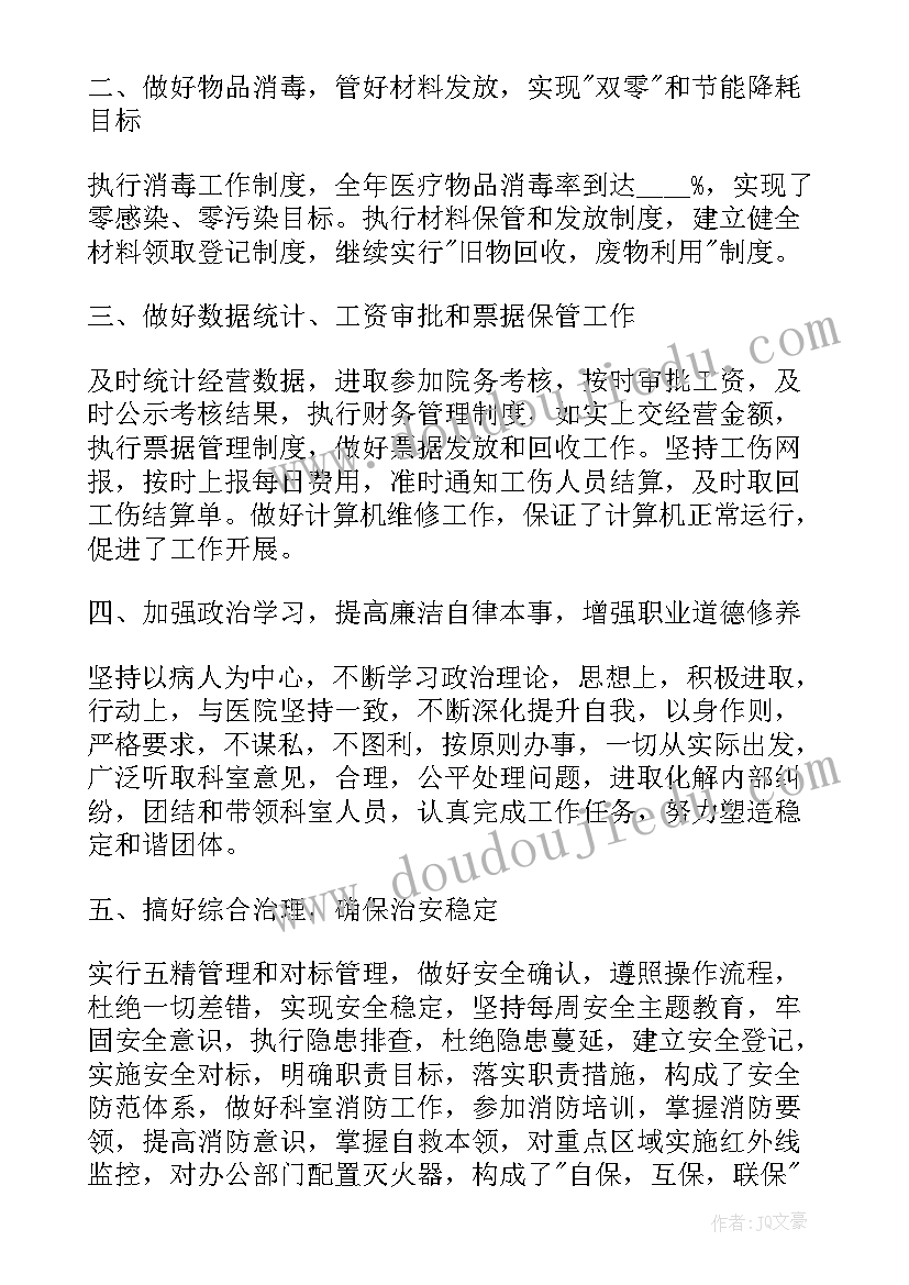 2023年湘教版三年级英语教学计划(模板5篇)