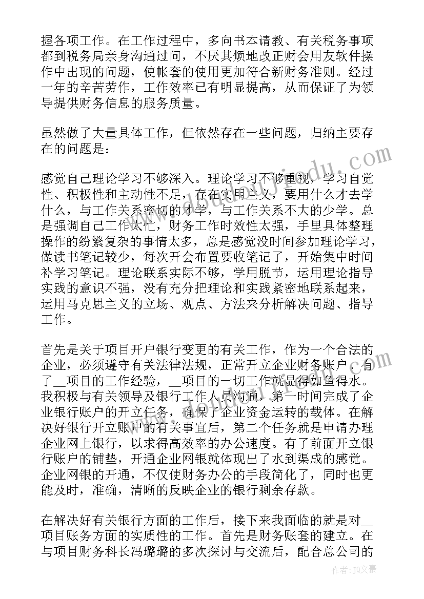 2023年湘教版三年级英语教学计划(模板5篇)