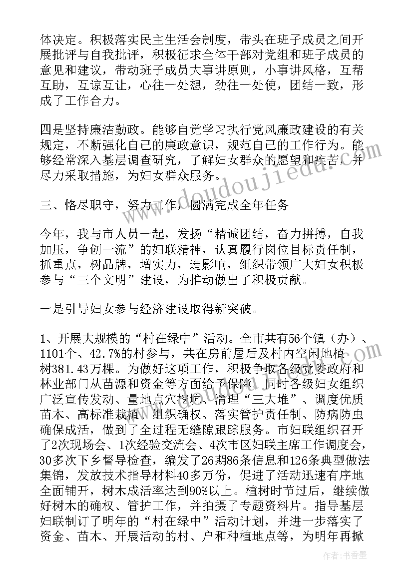 2023年工会妇女工作总结 妇女工作报告(大全10篇)