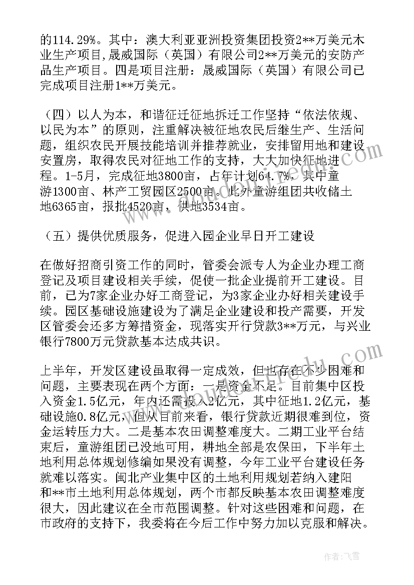 最新出租车租赁维修合同 出租车租赁合同(优质5篇)