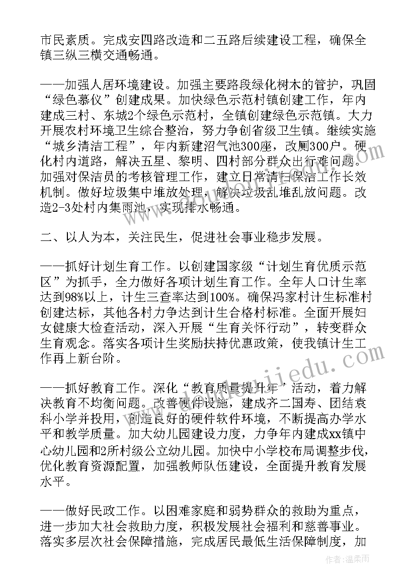 派驻纪检组长讲话稿 派驻纪检监察组组长个人述职报告锦集(汇总5篇)