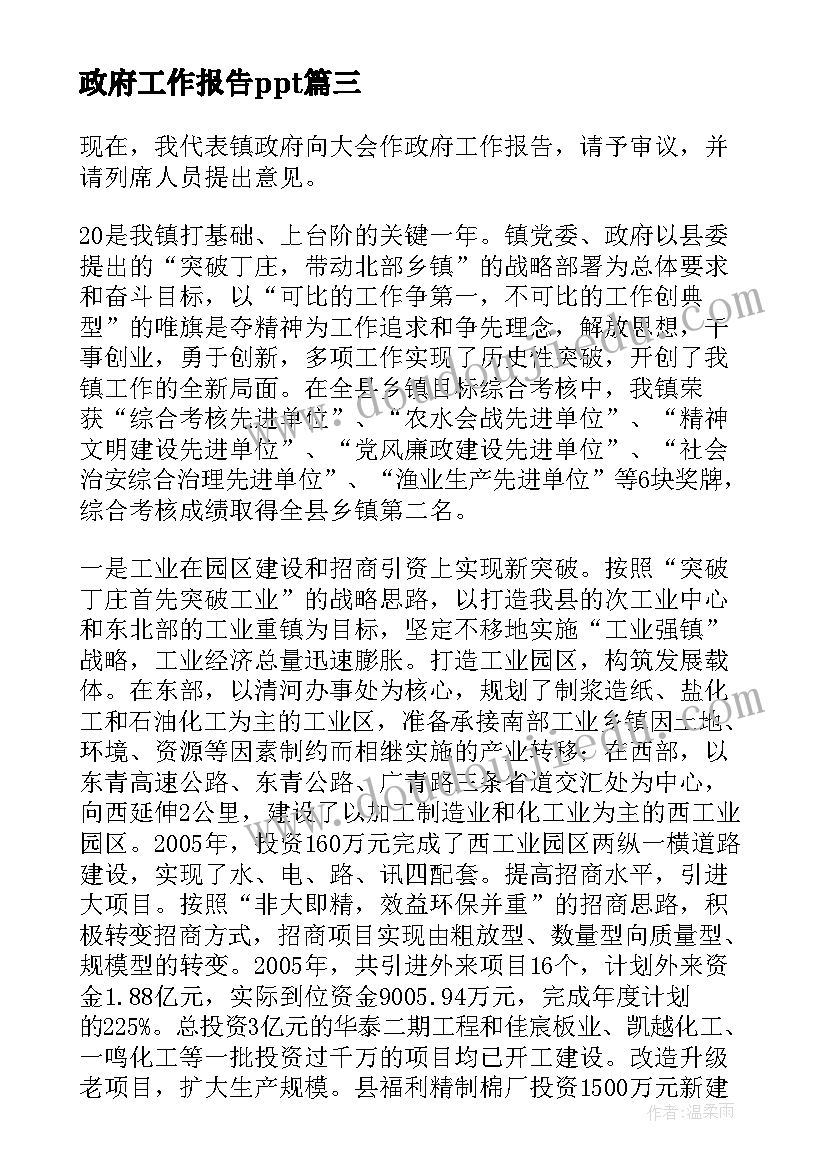 派驻纪检组长讲话稿 派驻纪检监察组组长个人述职报告锦集(汇总5篇)