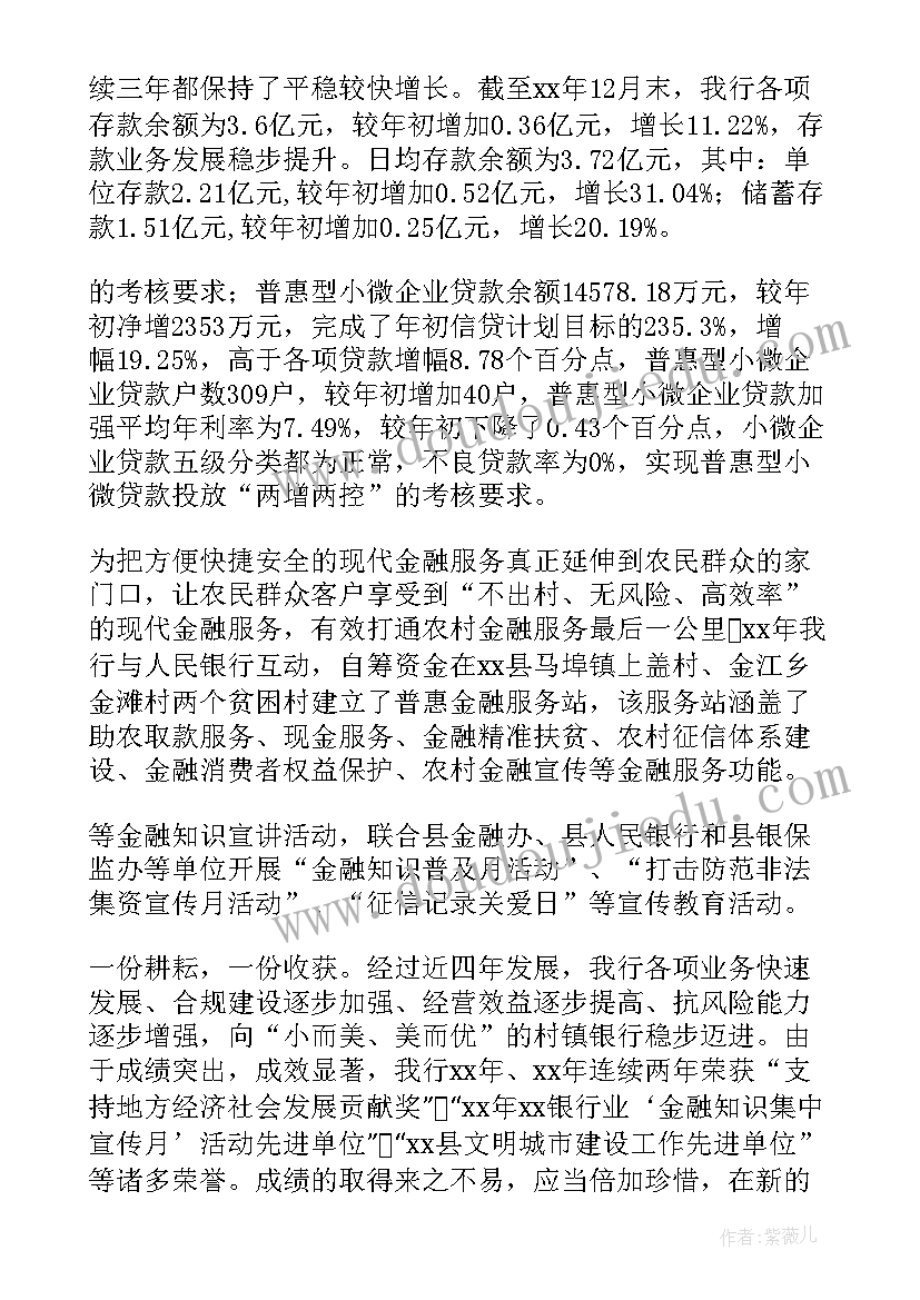 2023年机柜租赁合同(模板5篇)