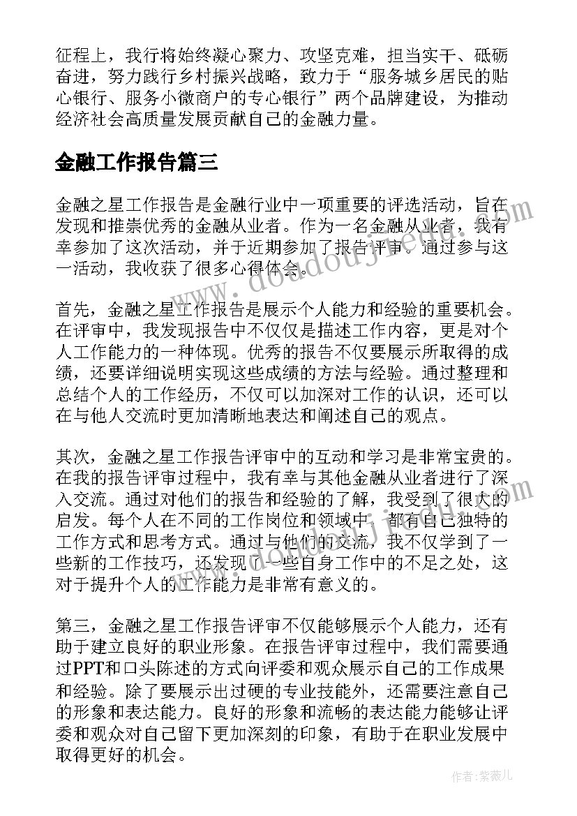 2023年机柜租赁合同(模板5篇)