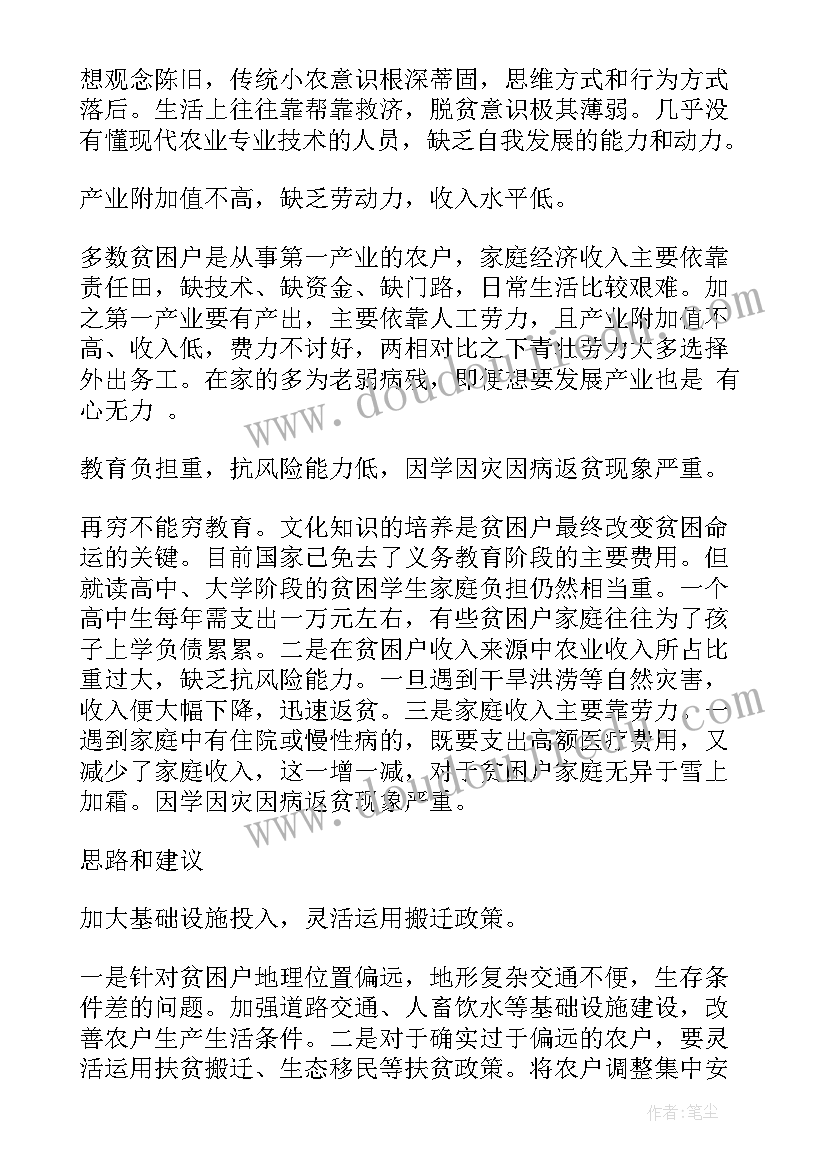 最新化工专业学生自我评价(通用5篇)