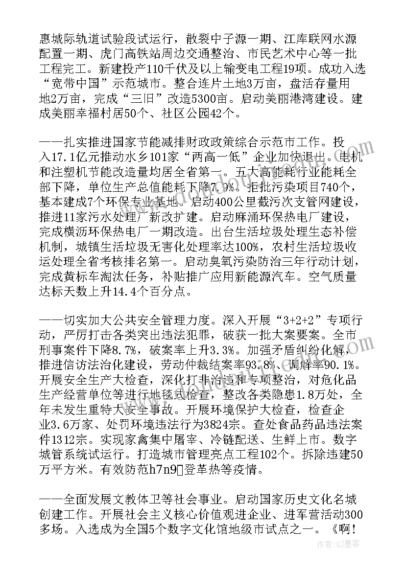 最新的教师退休申请书 教师退休申请书(模板5篇)