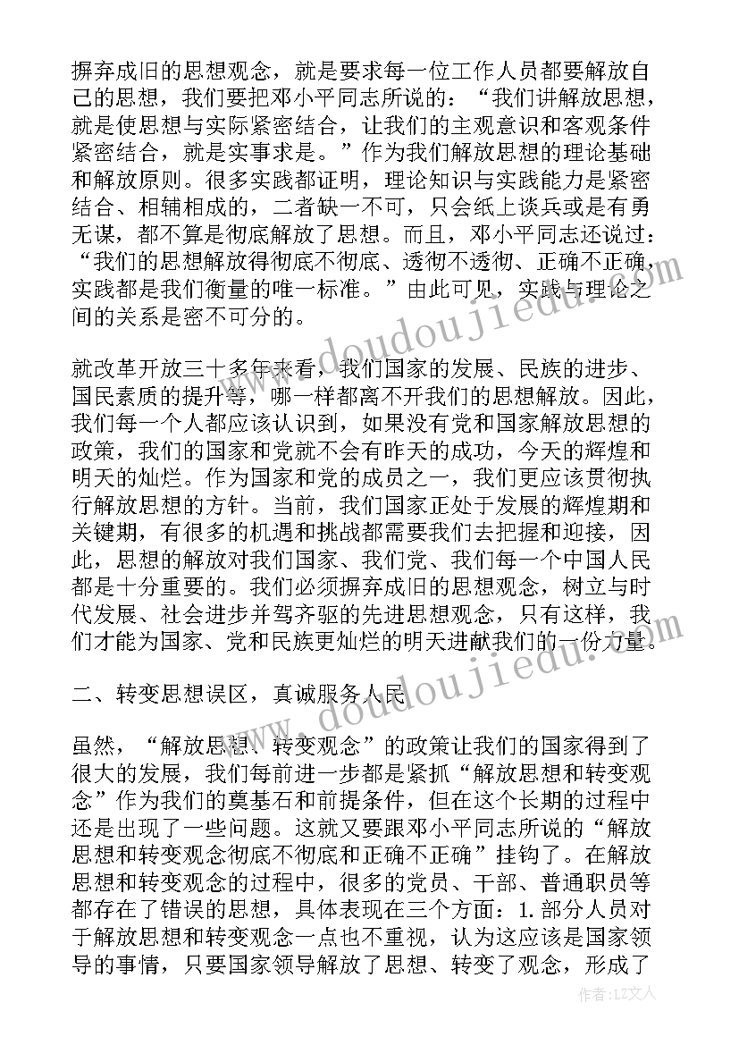 高校党建工作汇报 个人党建工作报告(优质7篇)