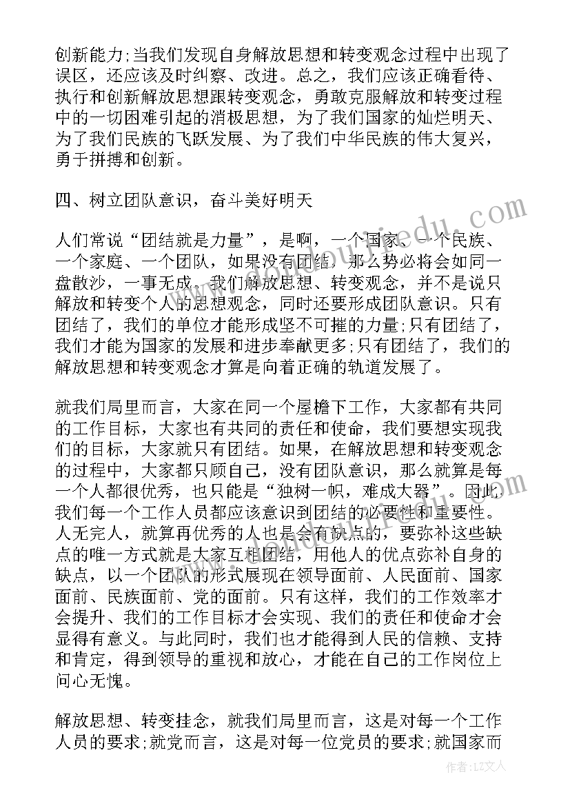 高校党建工作汇报 个人党建工作报告(优质7篇)