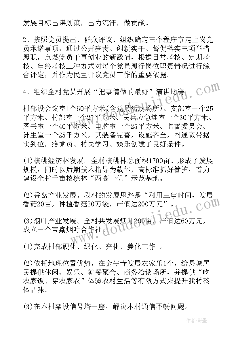 下半年工作报告说 个人下半年工作计划下半年工作计划(精选8篇)