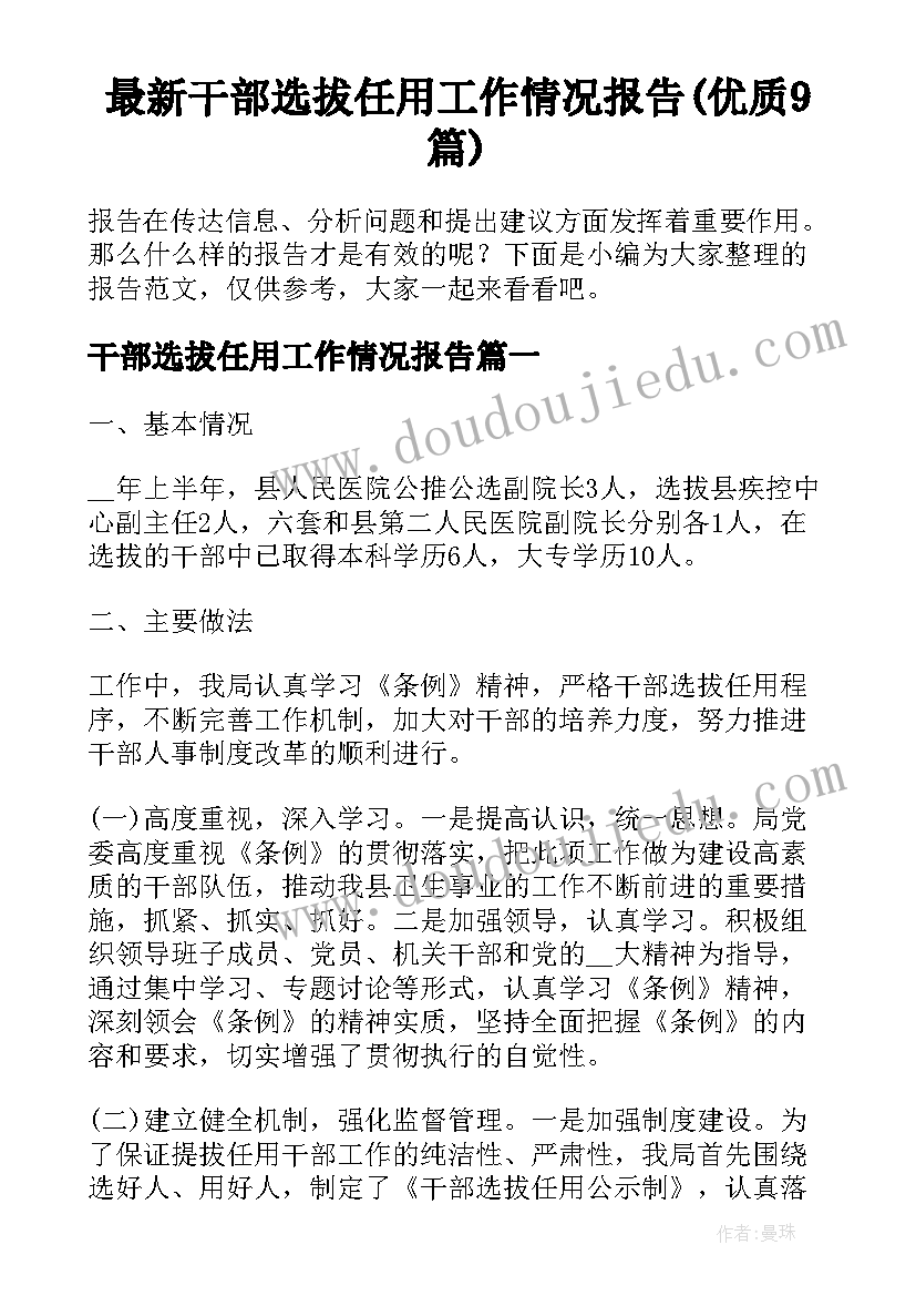 2023年公司业务员协议书格式 公司销售业务员协议书(优秀5篇)