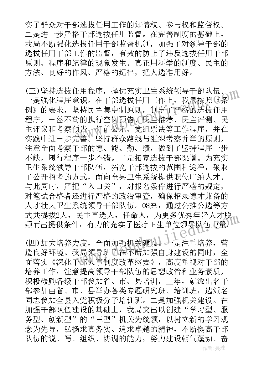 2023年公司业务员协议书格式 公司销售业务员协议书(优秀5篇)