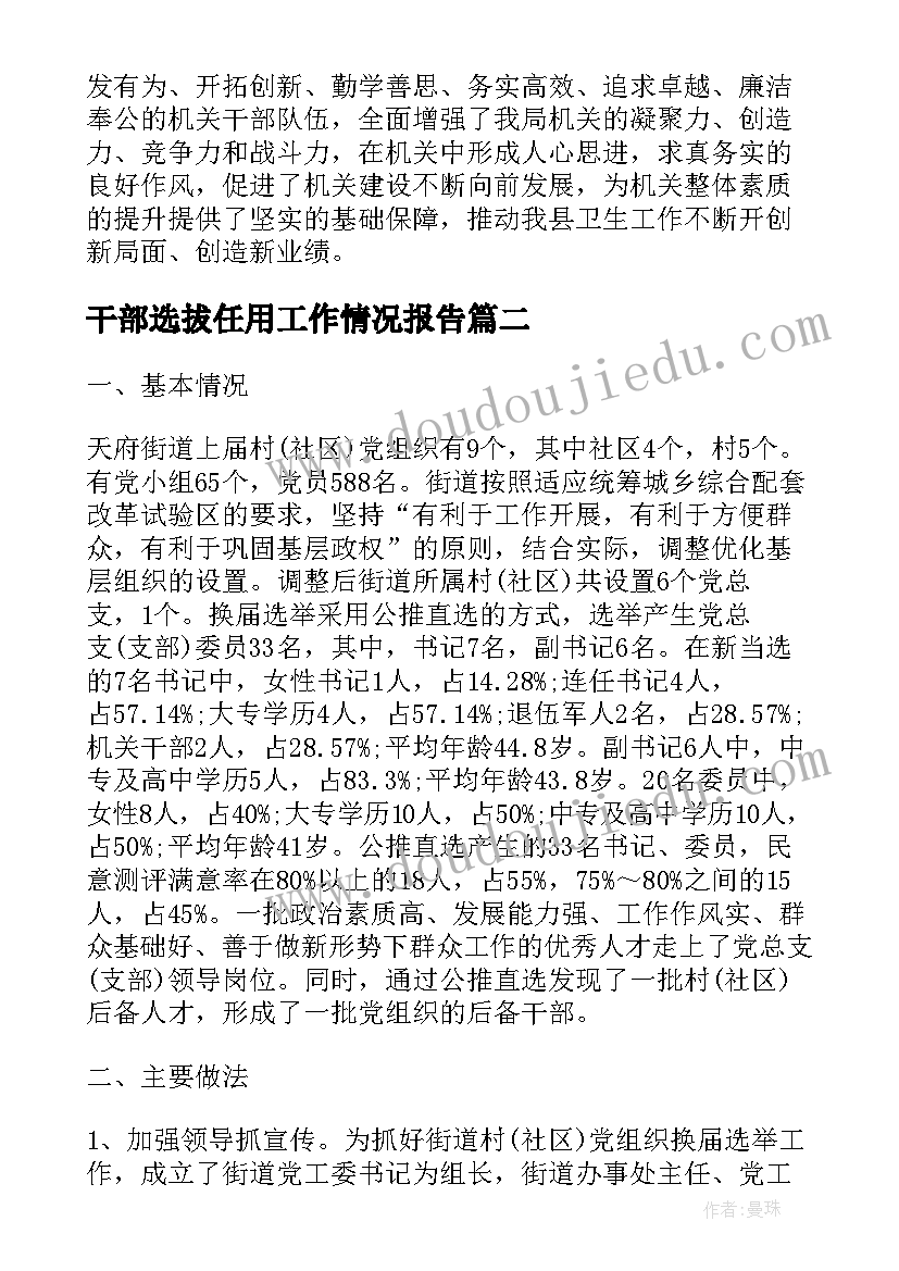 2023年公司业务员协议书格式 公司销售业务员协议书(优秀5篇)