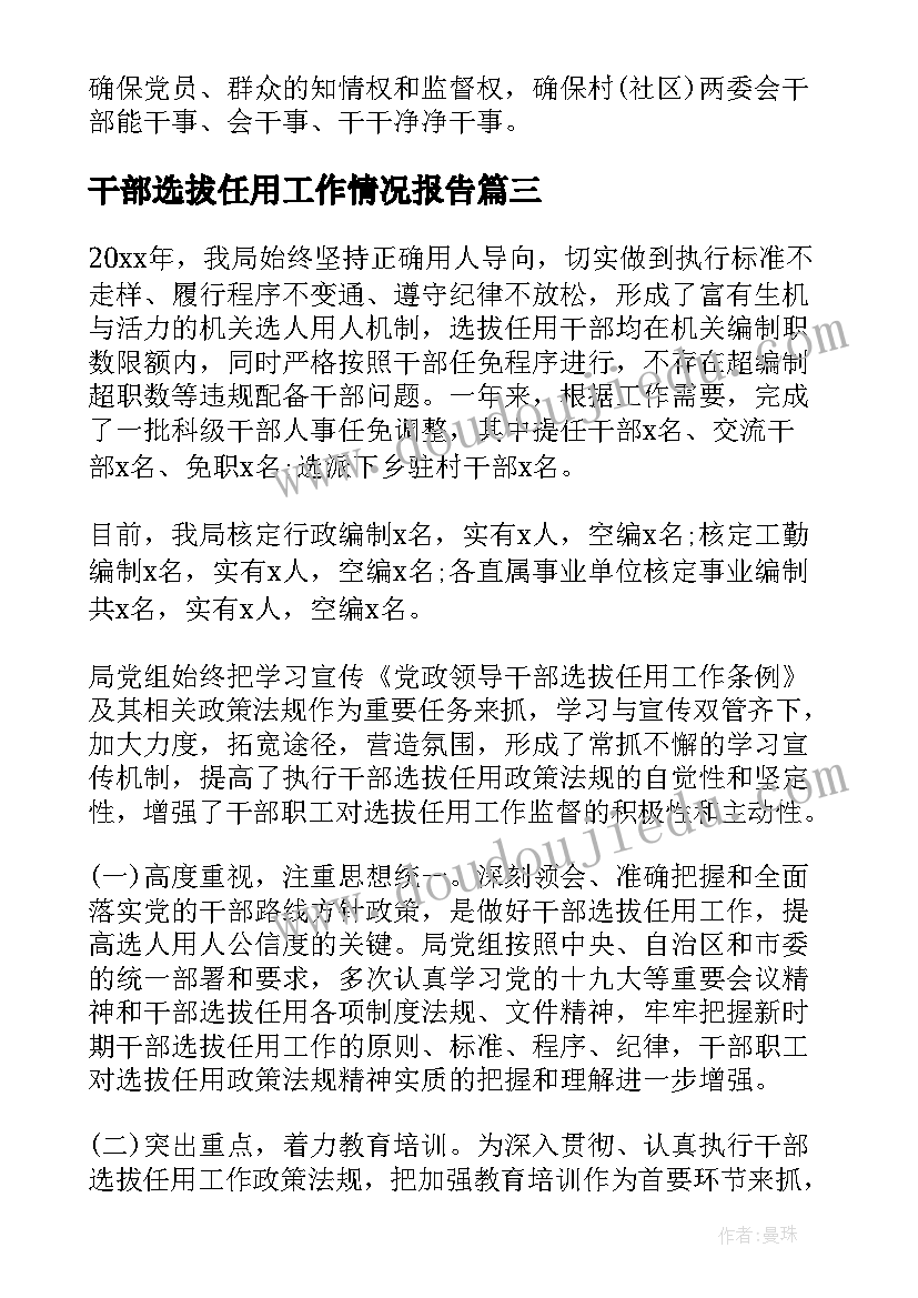 2023年公司业务员协议书格式 公司销售业务员协议书(优秀5篇)