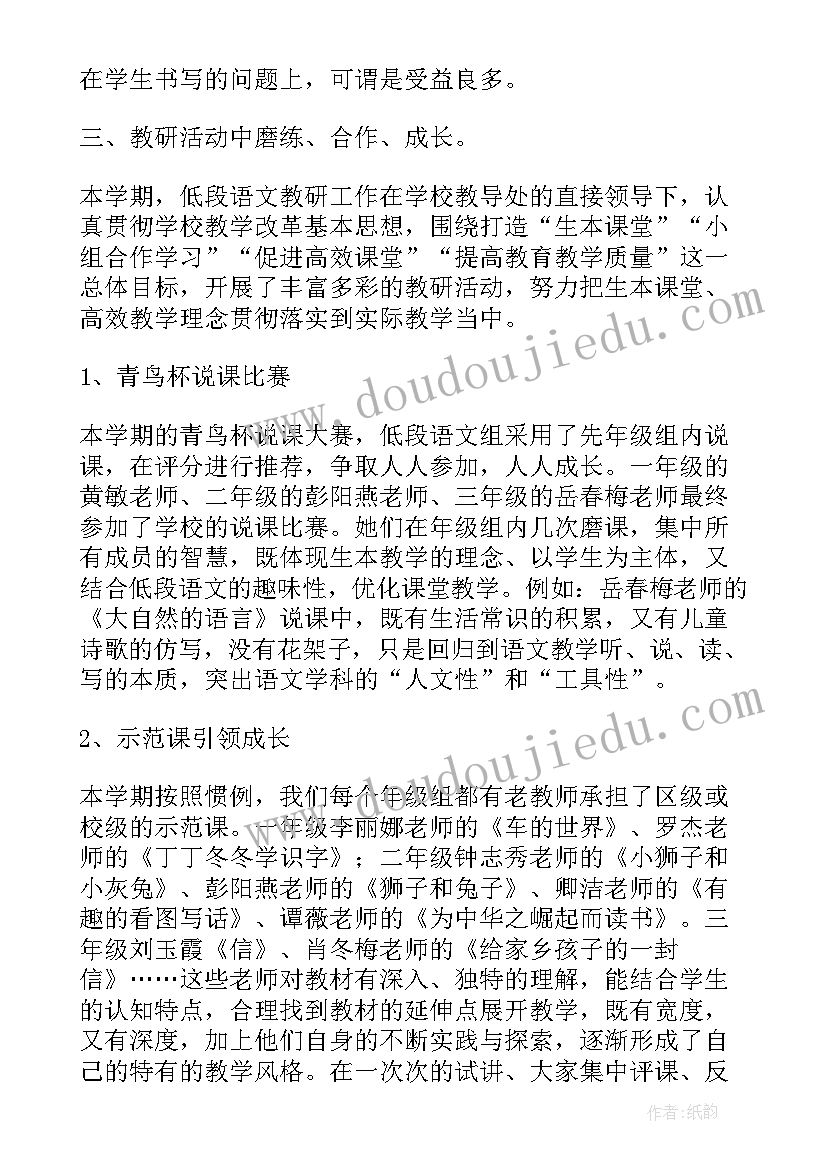 最新机电年度工作总结 业务工作报告(大全6篇)