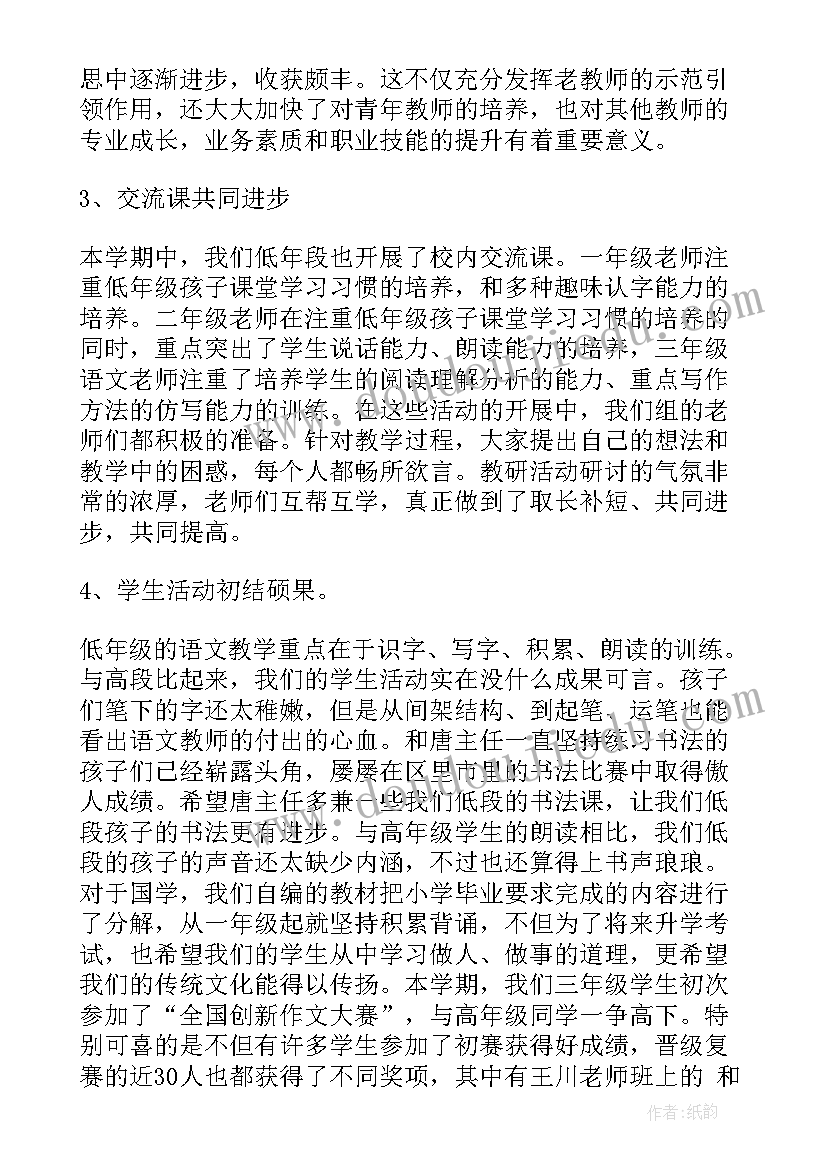 最新机电年度工作总结 业务工作报告(大全6篇)