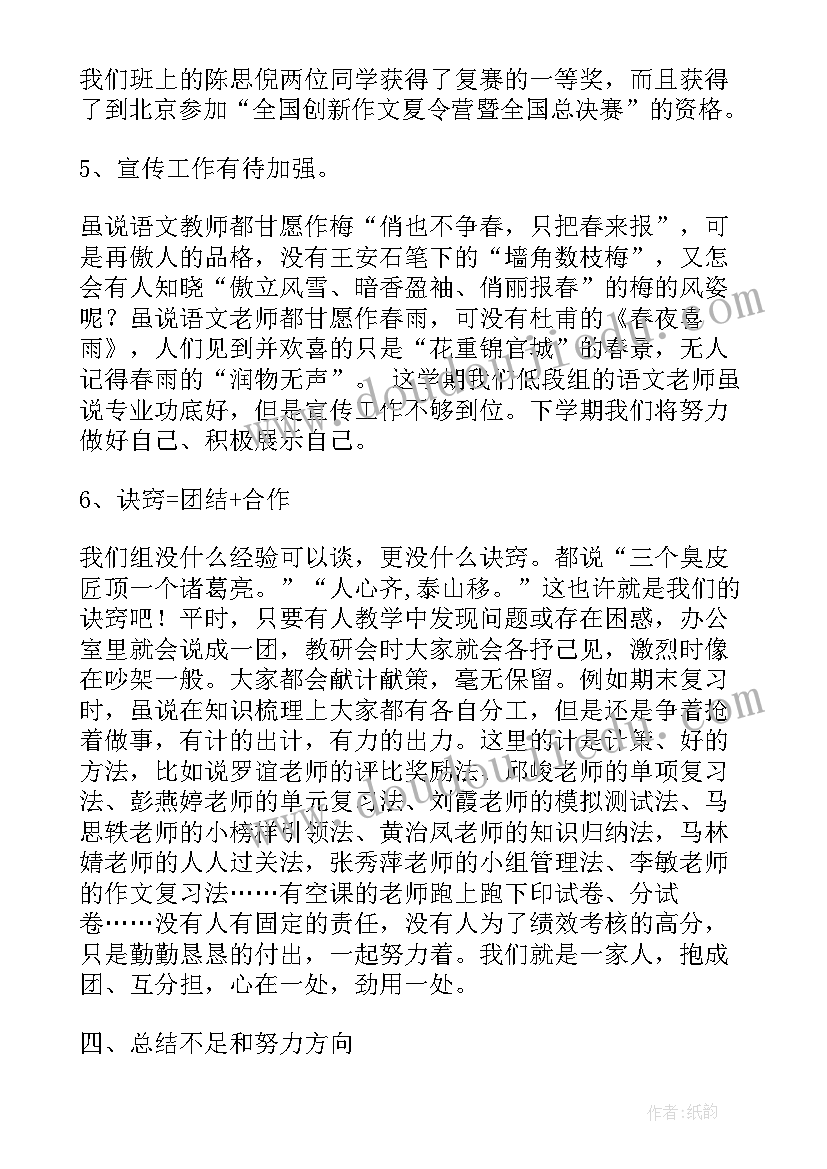 最新机电年度工作总结 业务工作报告(大全6篇)