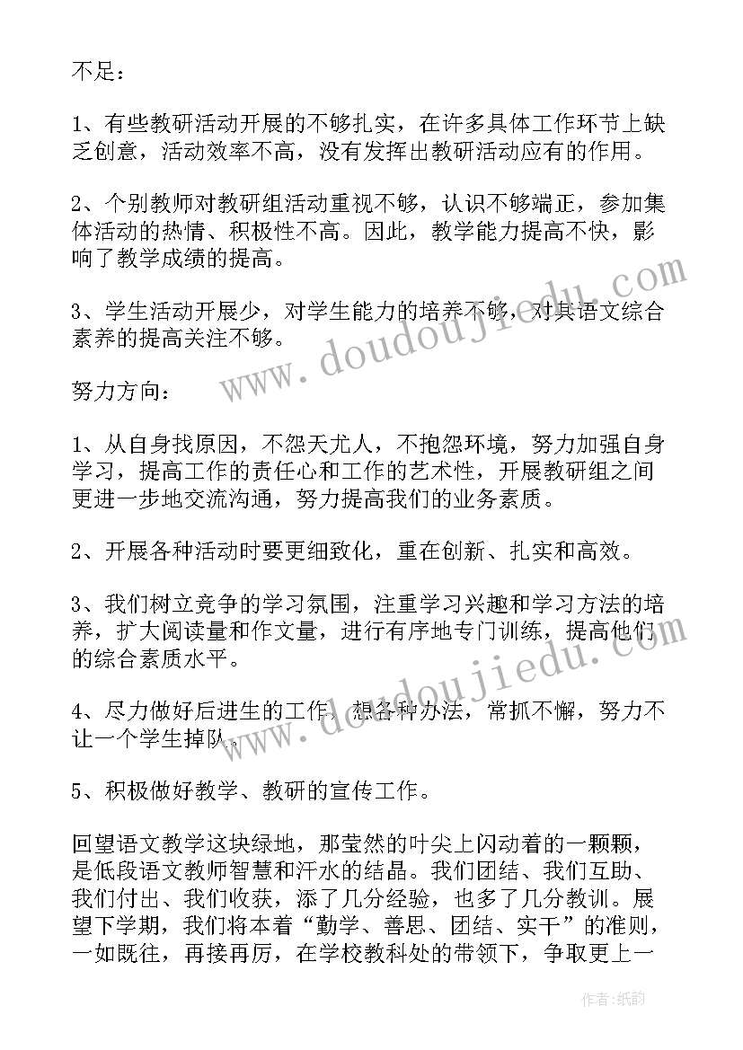 最新机电年度工作总结 业务工作报告(大全6篇)