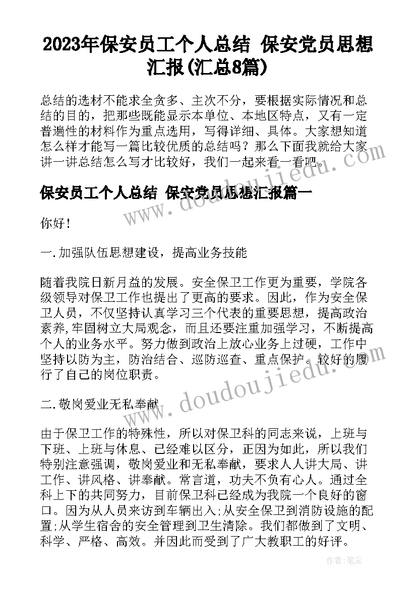 最新七年级数学几何教案 七年级数学教学反思(模板5篇)