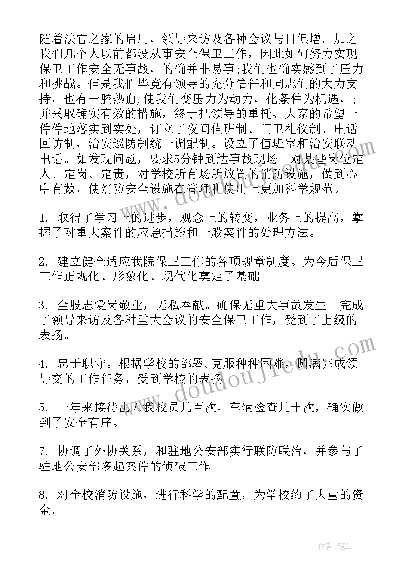 最新七年级数学几何教案 七年级数学教学反思(模板5篇)