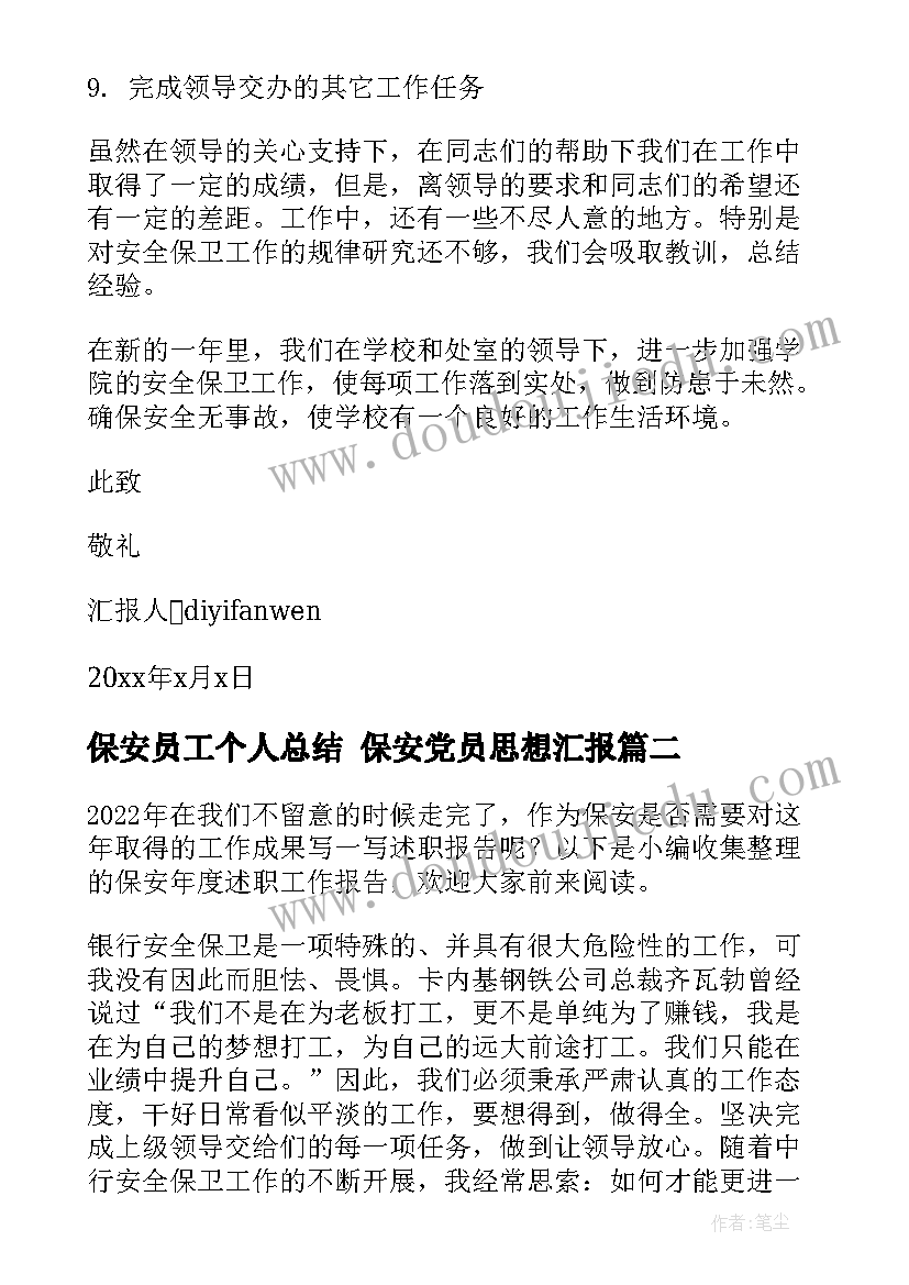 最新七年级数学几何教案 七年级数学教学反思(模板5篇)