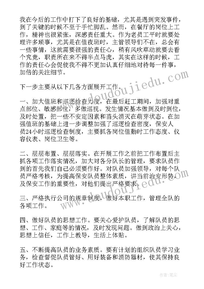 最新七年级数学几何教案 七年级数学教学反思(模板5篇)