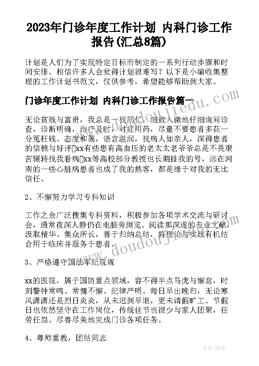 最新古诗鹿柴教学反思与评价 古诗教学反思(优质9篇)