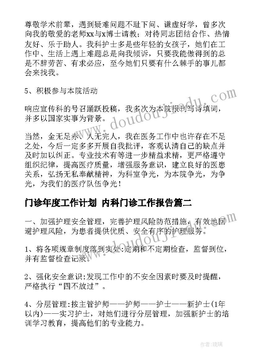 最新古诗鹿柴教学反思与评价 古诗教学反思(优质9篇)