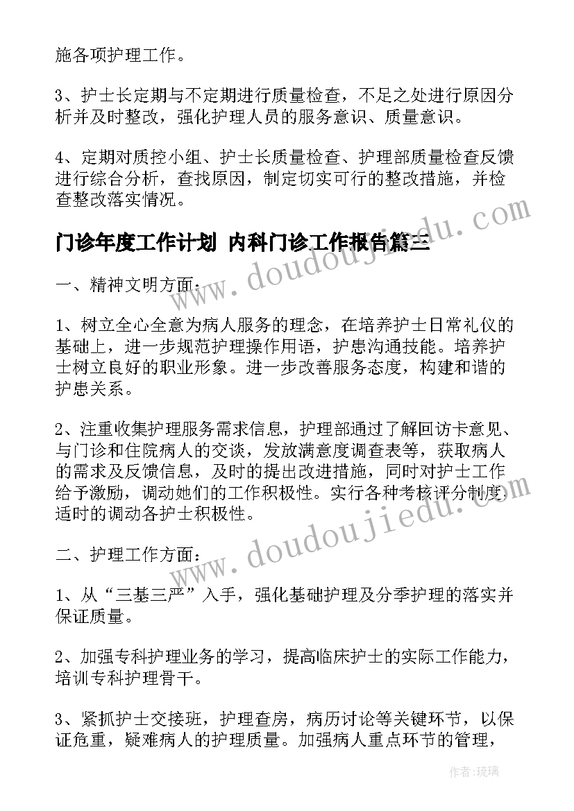 最新古诗鹿柴教学反思与评价 古诗教学反思(优质9篇)