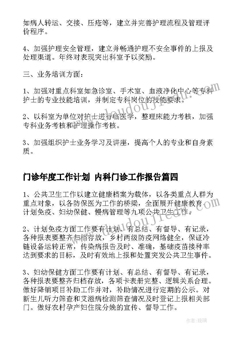 最新古诗鹿柴教学反思与评价 古诗教学反思(优质9篇)