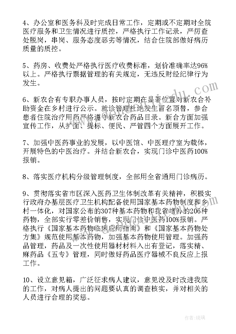 最新古诗鹿柴教学反思与评价 古诗教学反思(优质9篇)