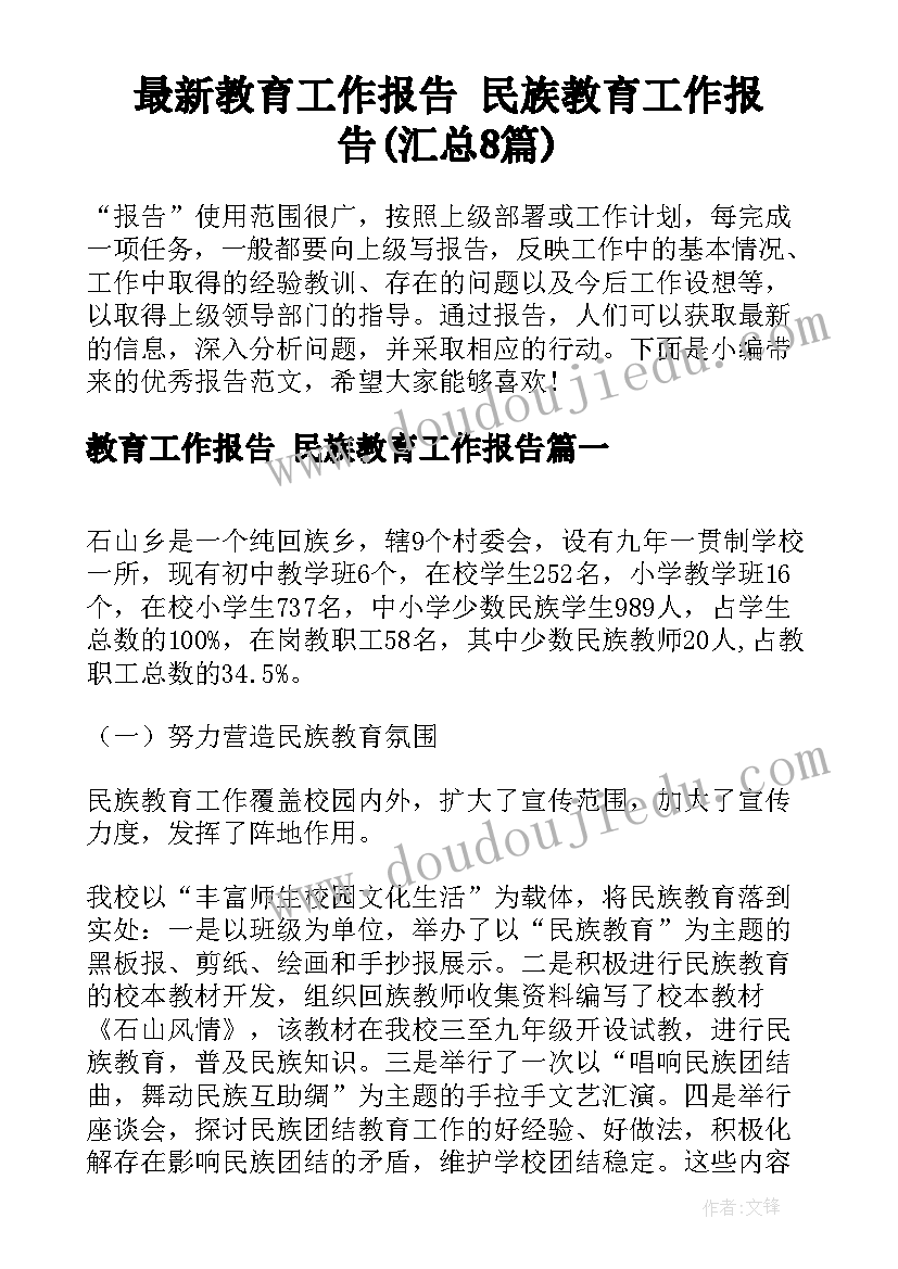 综合工长竞聘演讲稿(通用5篇)