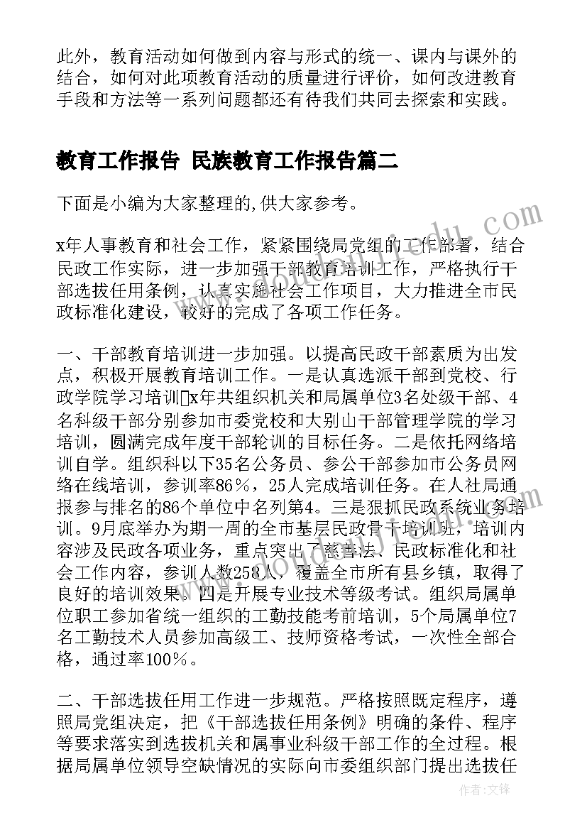 综合工长竞聘演讲稿(通用5篇)