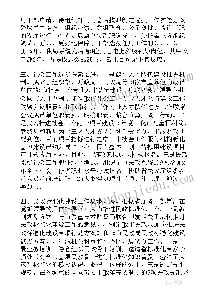 综合工长竞聘演讲稿(通用5篇)