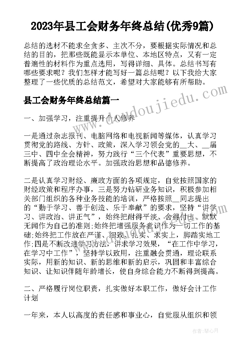 土地购买合同协议样本 土地承包协议合同样本(通用5篇)