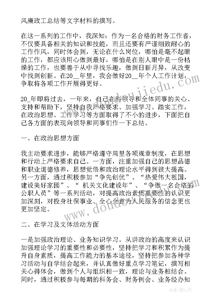 土地购买合同协议样本 土地承包协议合同样本(通用5篇)