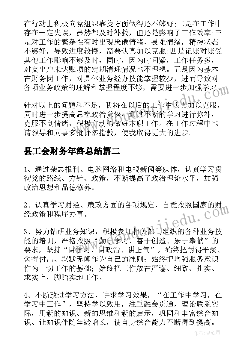 土地购买合同协议样本 土地承包协议合同样本(通用5篇)