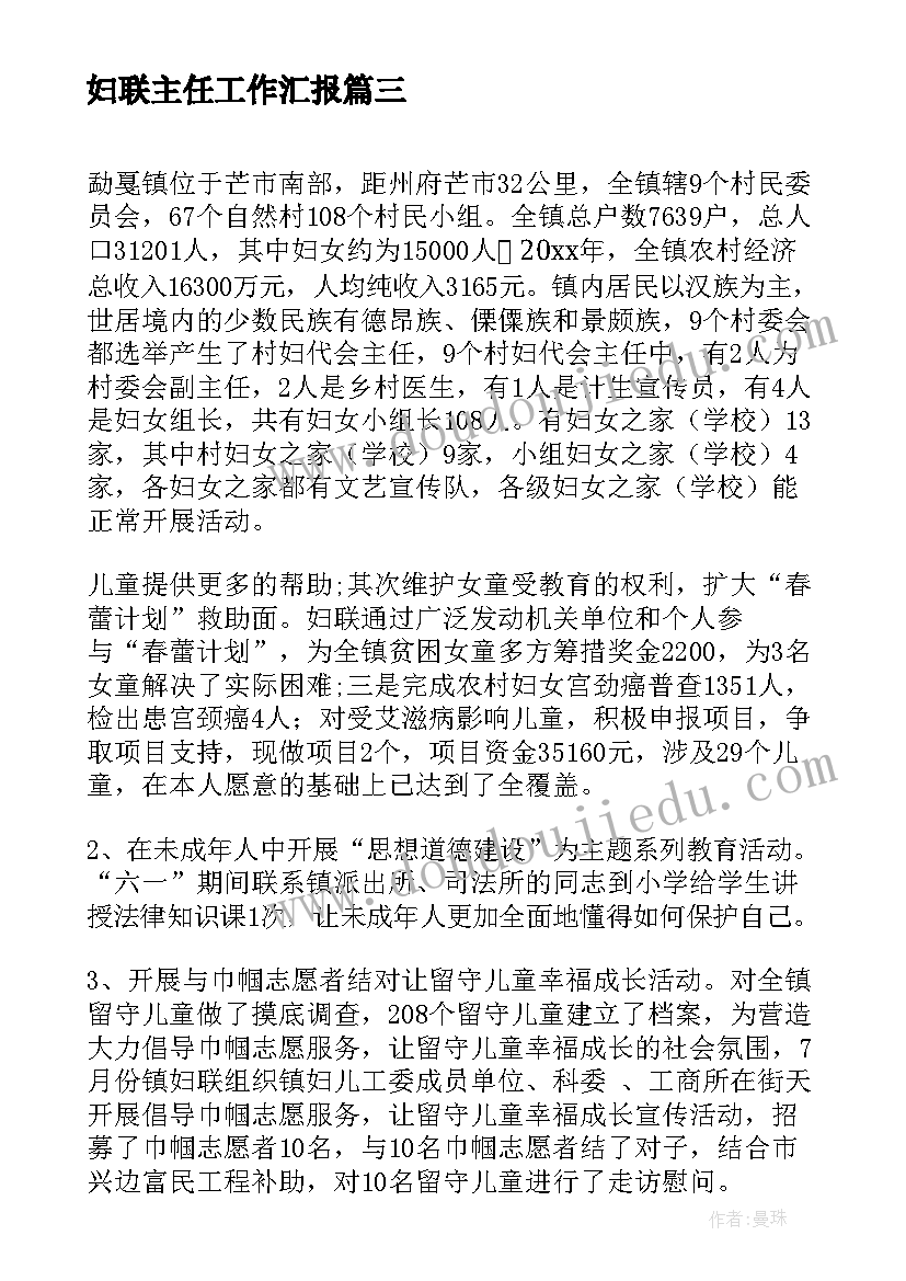 2023年幼儿园小班体育课学期计划 小班第二学期班务计划(实用6篇)