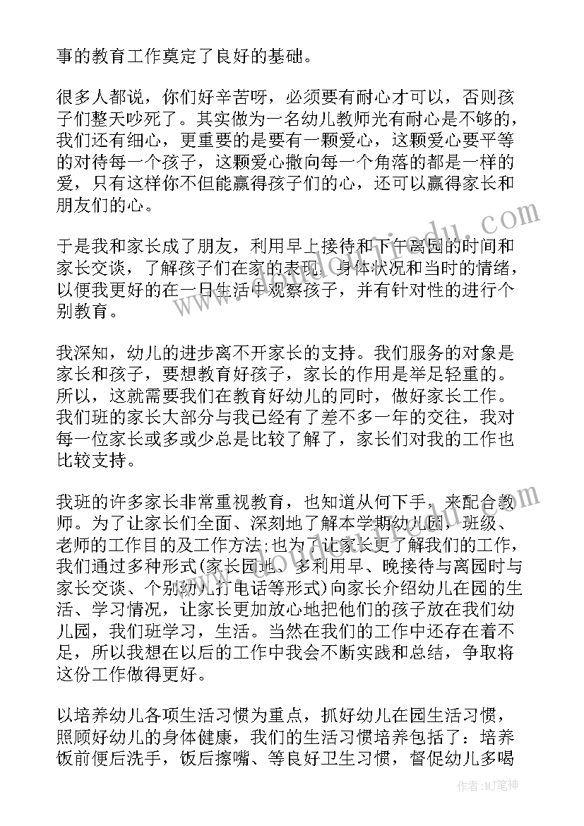 公安机关工作汇报材料(通用9篇)