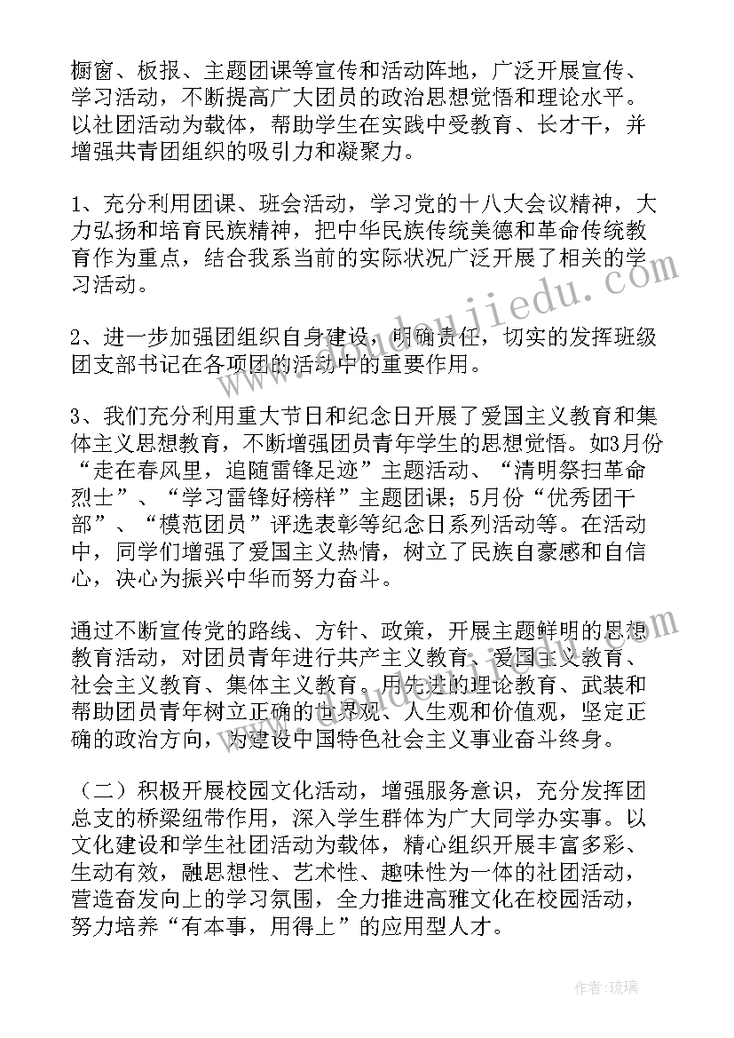 幼儿园化妆舞会总结(大全7篇)