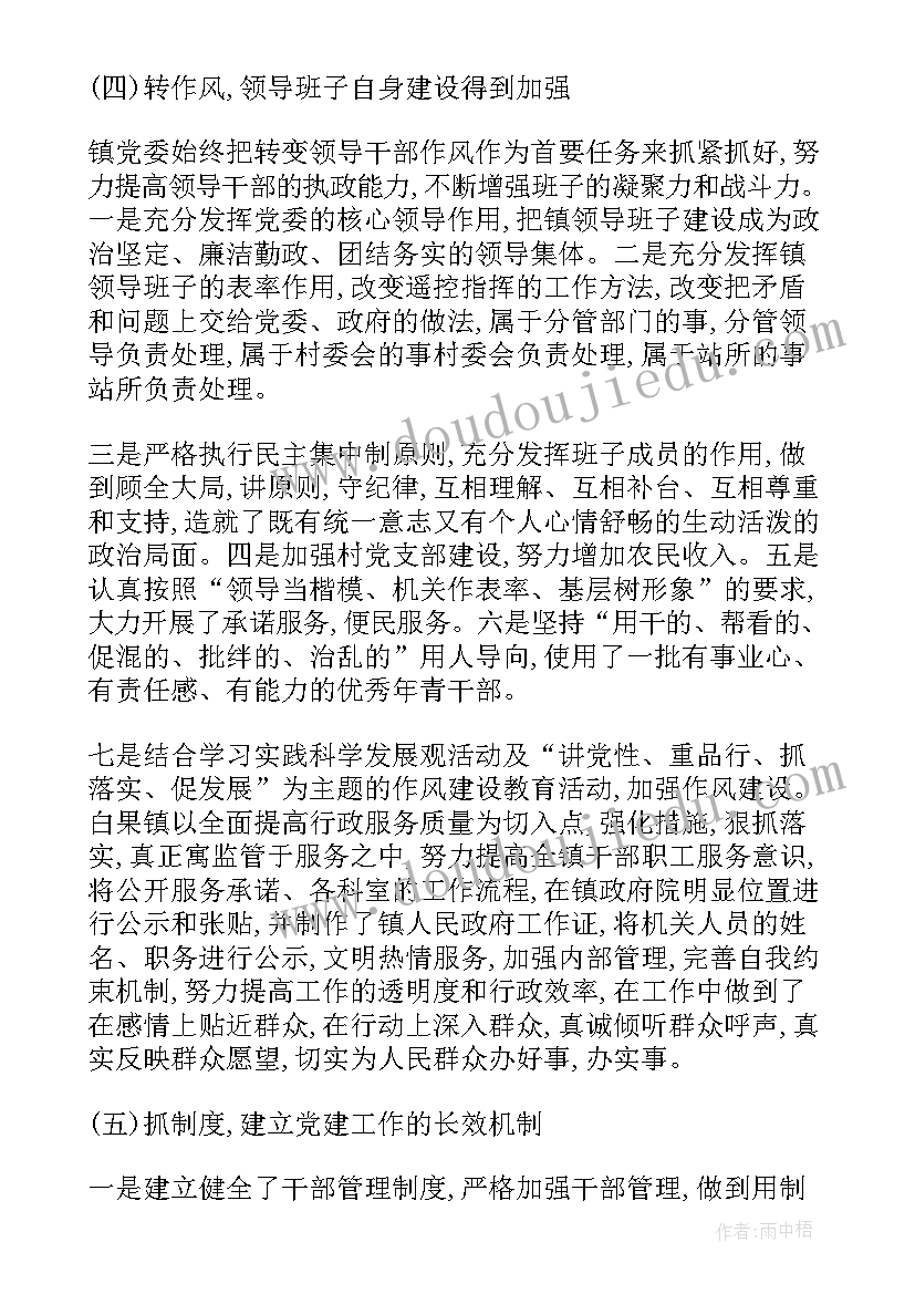 童装国庆活动策划方案 国庆活动策划方案(通用9篇)