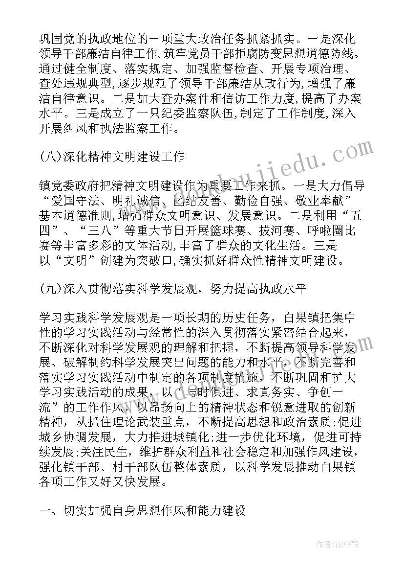 童装国庆活动策划方案 国庆活动策划方案(通用9篇)