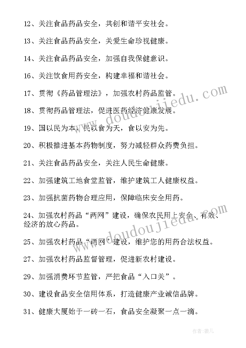 初中生社会实践活动有哪些 初中生暑假社会实践活动方案(优秀5篇)