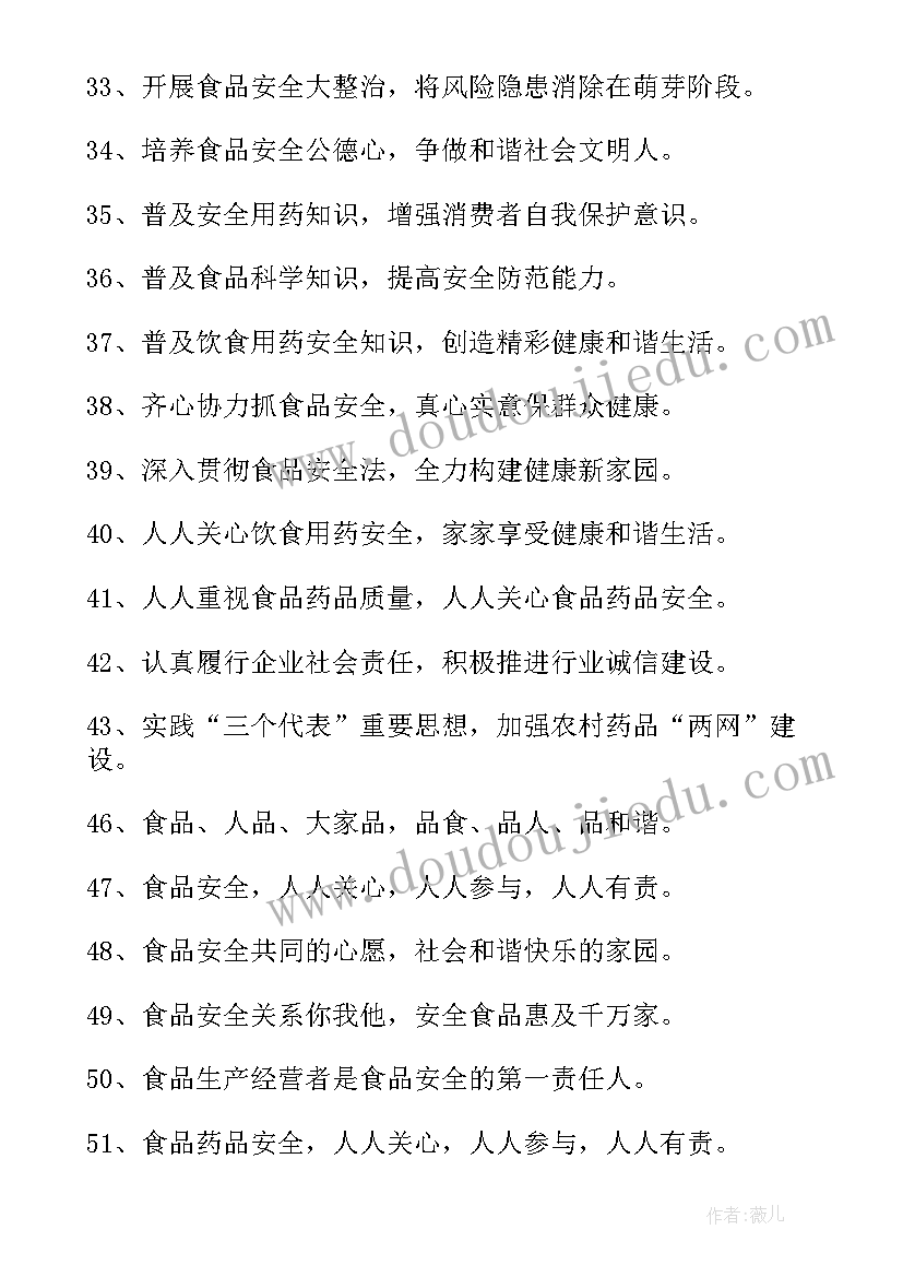 初中生社会实践活动有哪些 初中生暑假社会实践活动方案(优秀5篇)