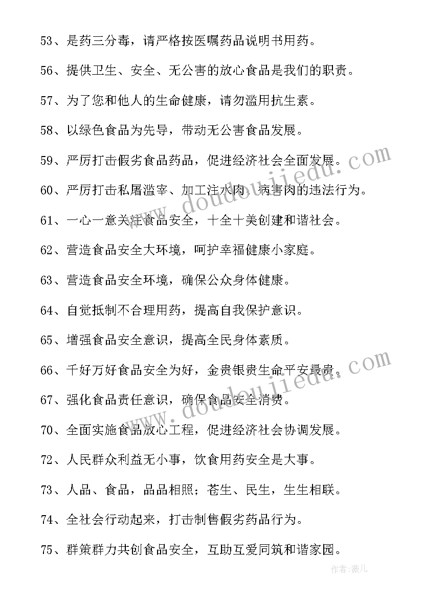 初中生社会实践活动有哪些 初中生暑假社会实践活动方案(优秀5篇)