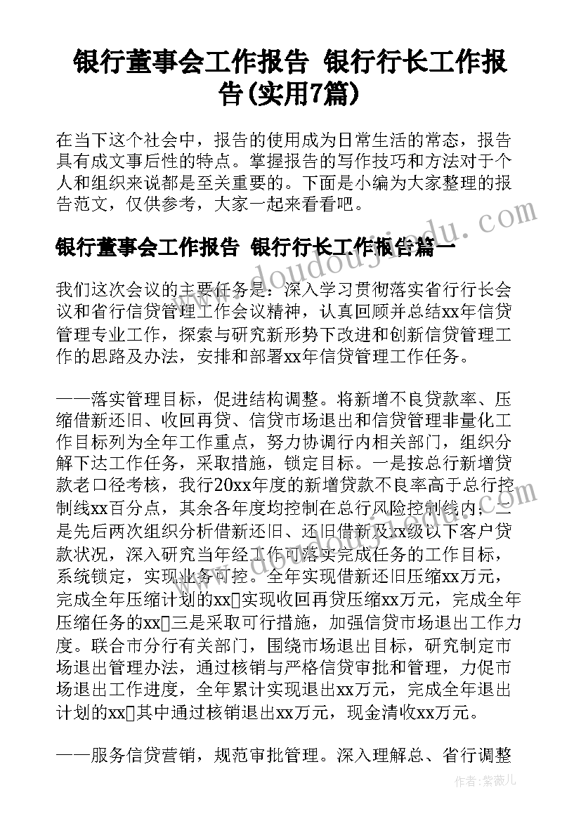 最新出纳人员工作帐表图 财务出纳人员工作总结(优秀5篇)