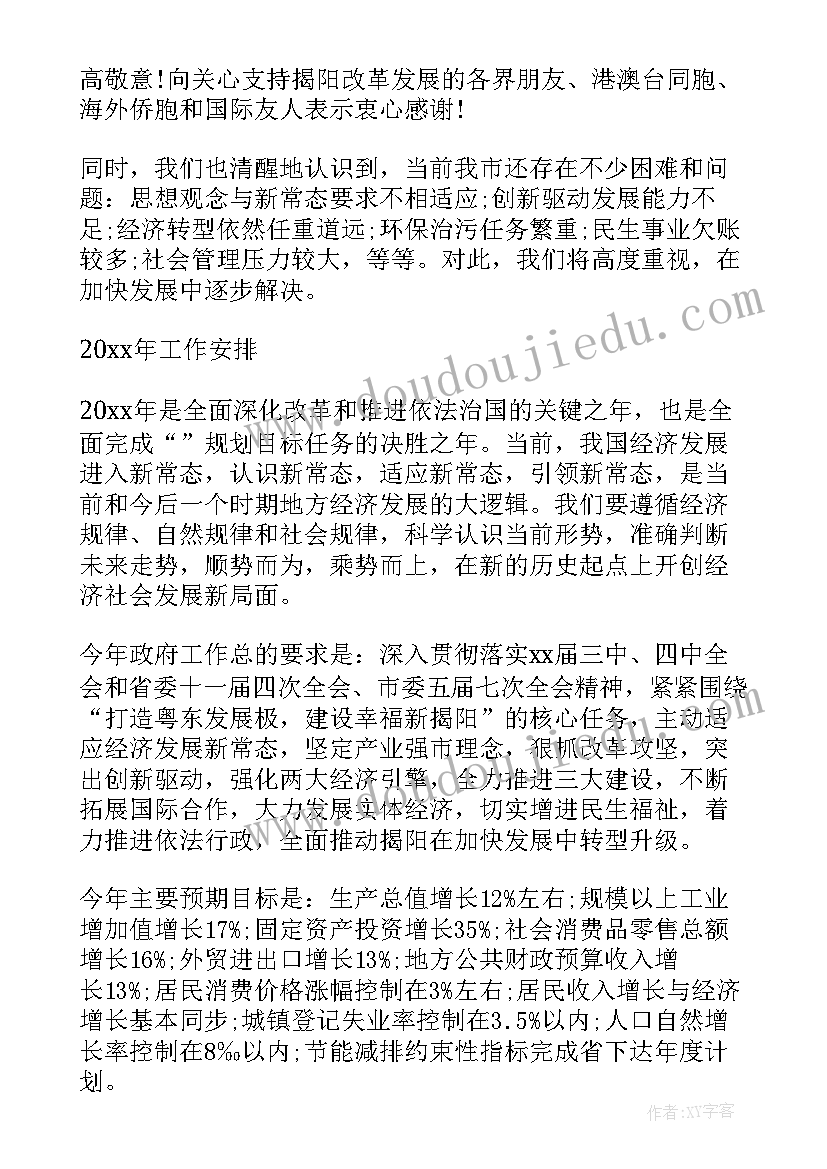 2023年综合政审报告是在时候 入党综合政审报告(精选5篇)