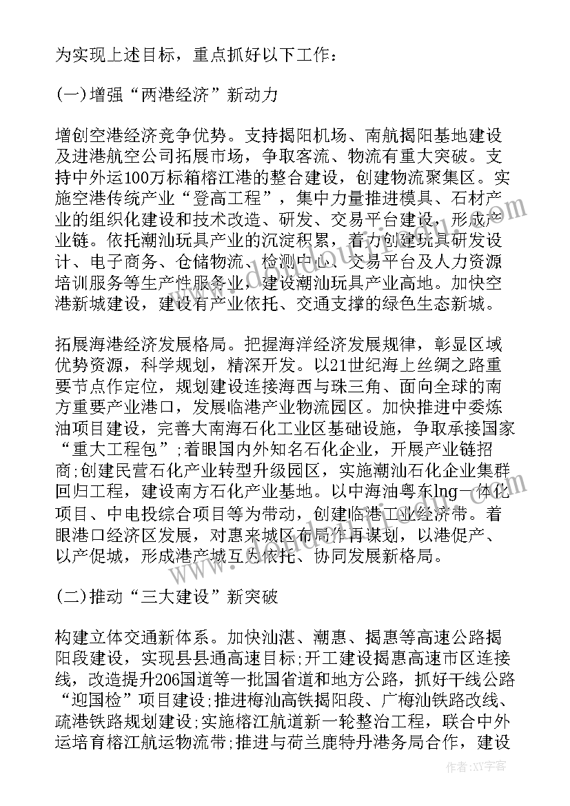 2023年综合政审报告是在时候 入党综合政审报告(精选5篇)