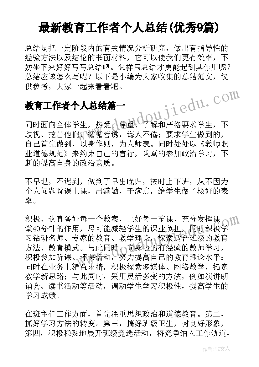 高三三年生活总结 高三年级组工作总结(实用5篇)