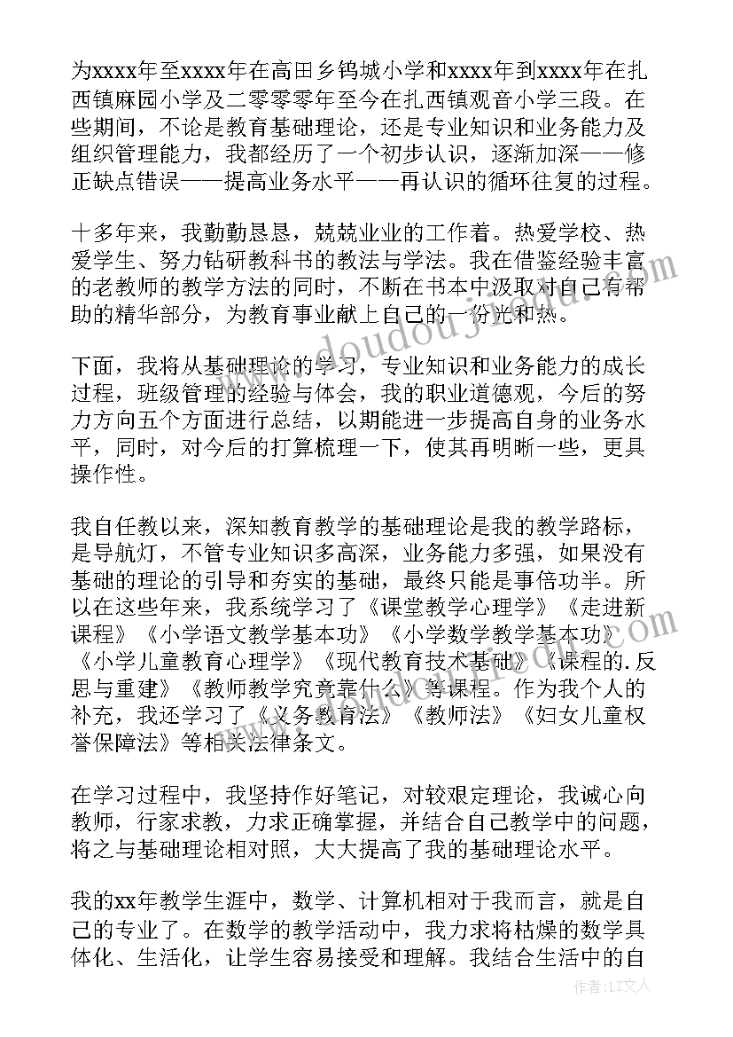 高三三年生活总结 高三年级组工作总结(实用5篇)